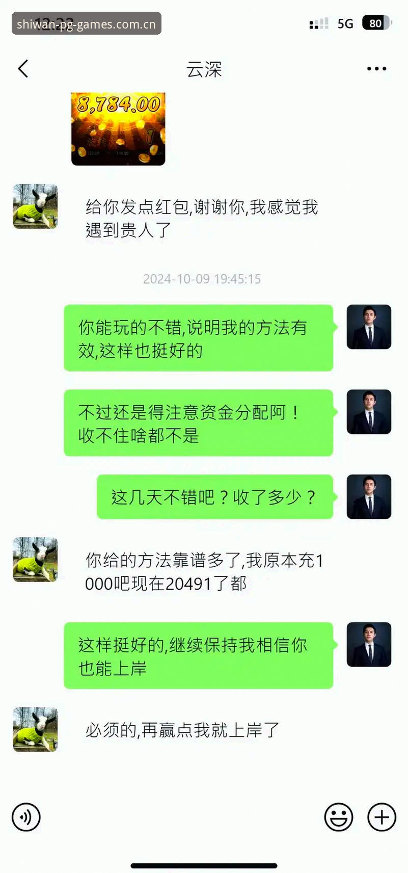 PG电子平台登录通道升级，APP下载安装全程详解与赛事数据同步更新