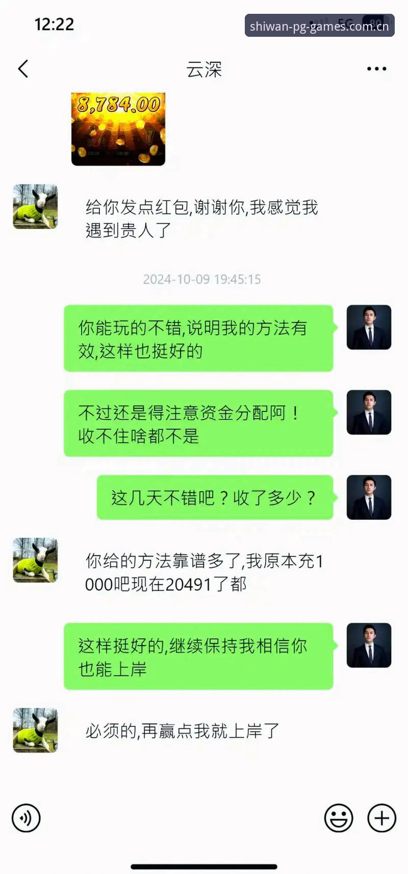 PG电子平台赛事数据评测实用技巧：从0.3秒延迟到44.8MB的避坑指南